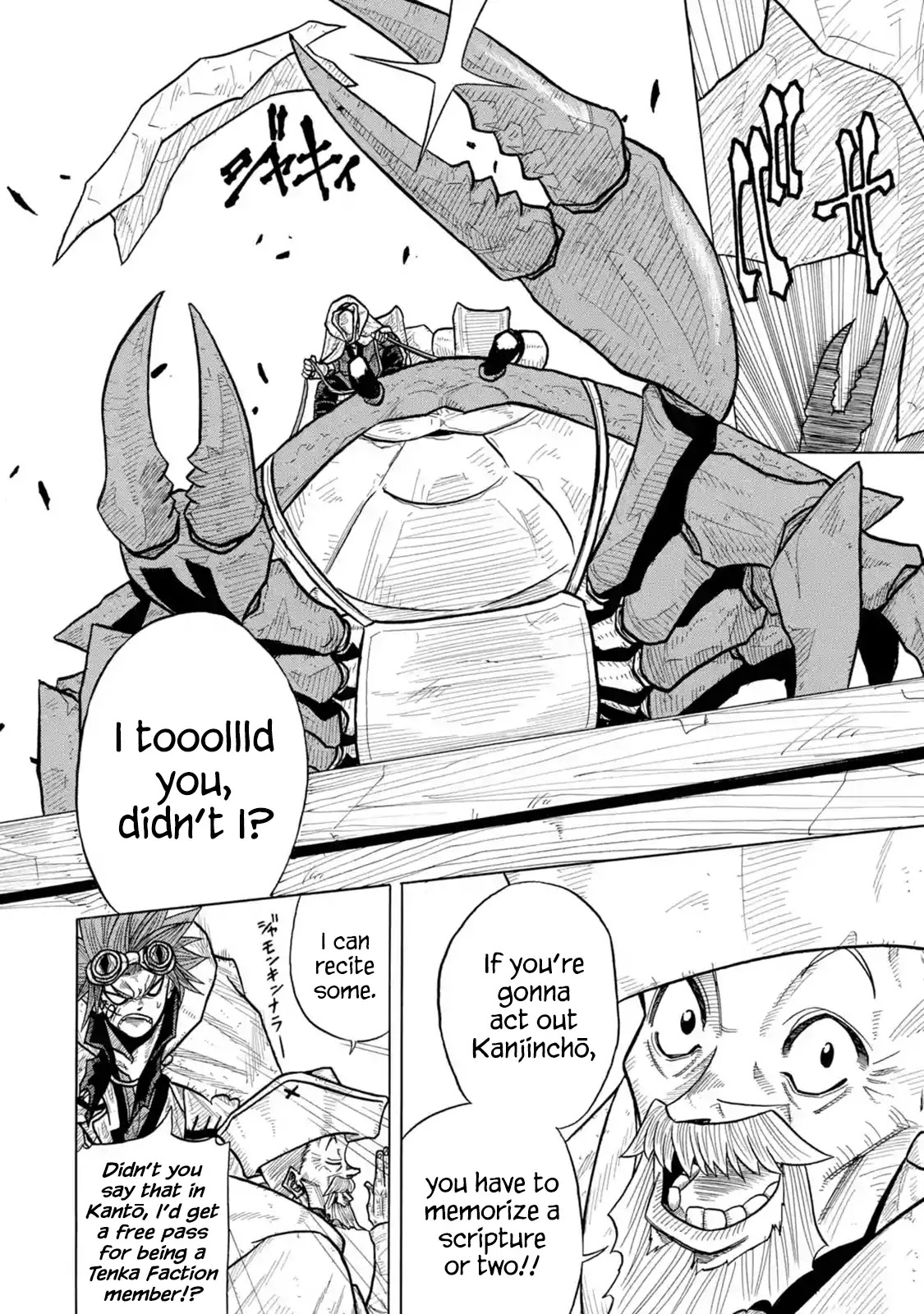 Rust-Eater Bisco Chapter 1 page 20 - Chapter 1
