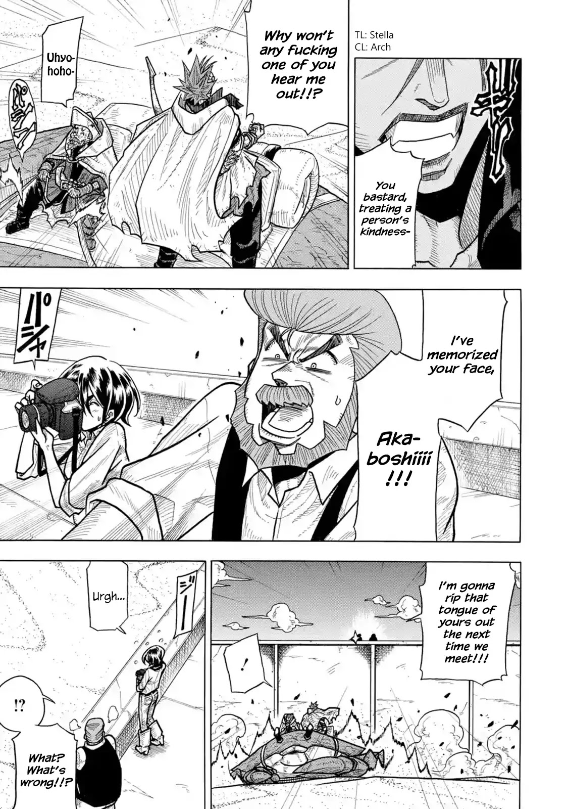 Rust-Eater Bisco Chapter 1 page 33 - Chapter 1