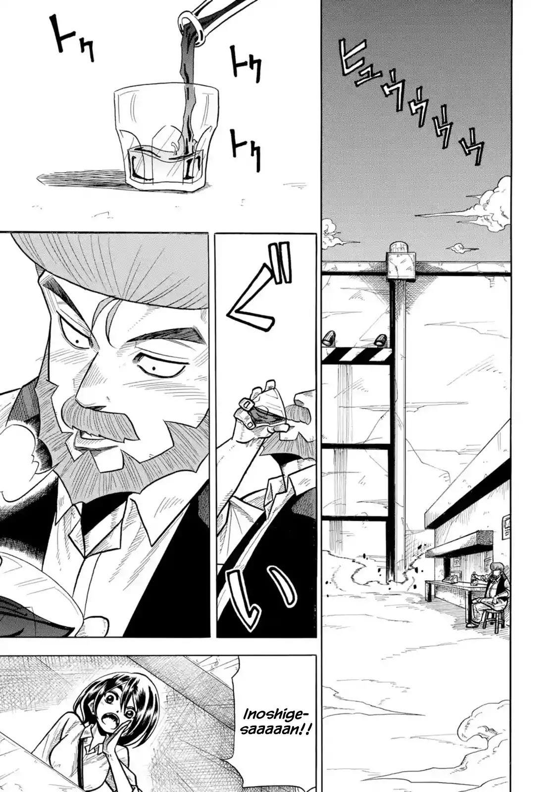 Rust-Eater Bisco Chapter 1 page 4 - Chapter 1