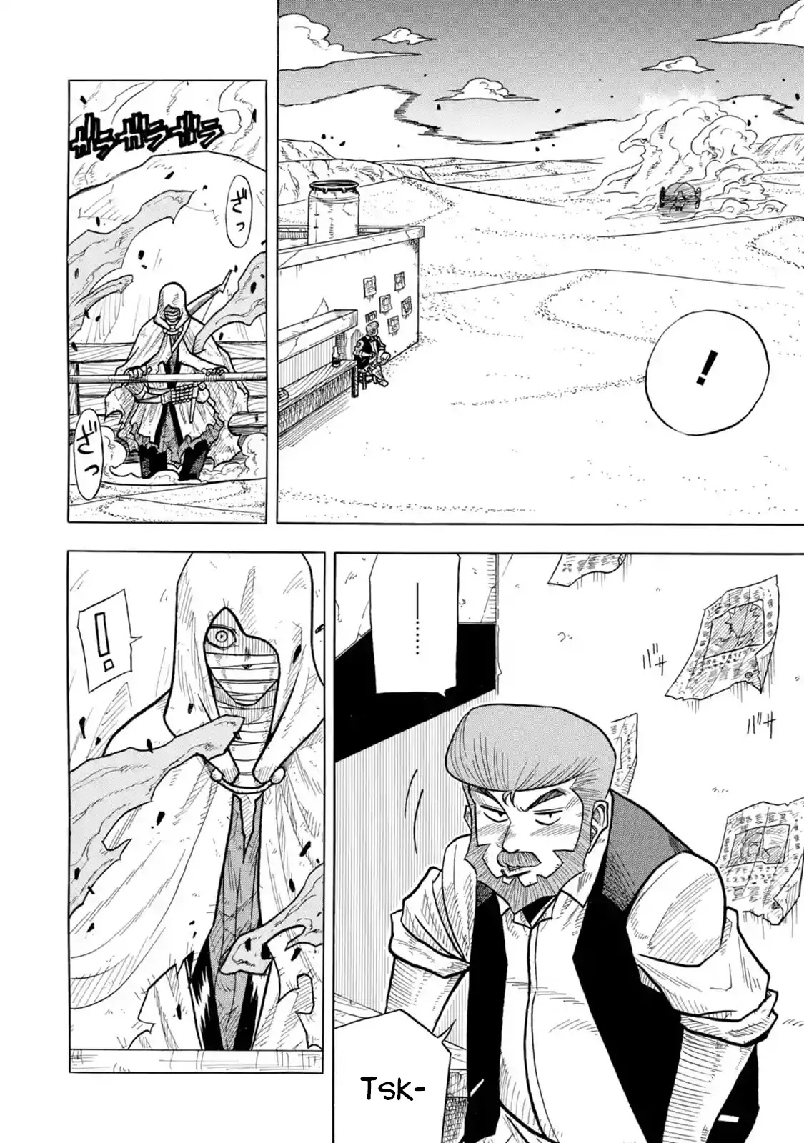 Rust-Eater Bisco Chapter 1 page 5 - Chapter 1