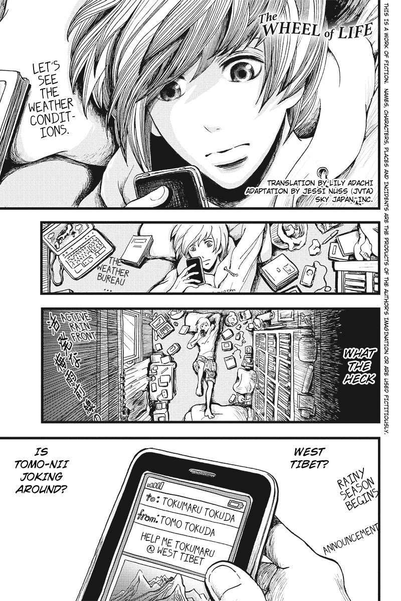 Ruten no Teruma Chapter 1 page 1 - Chapter 1: City in the Sky - Part 1