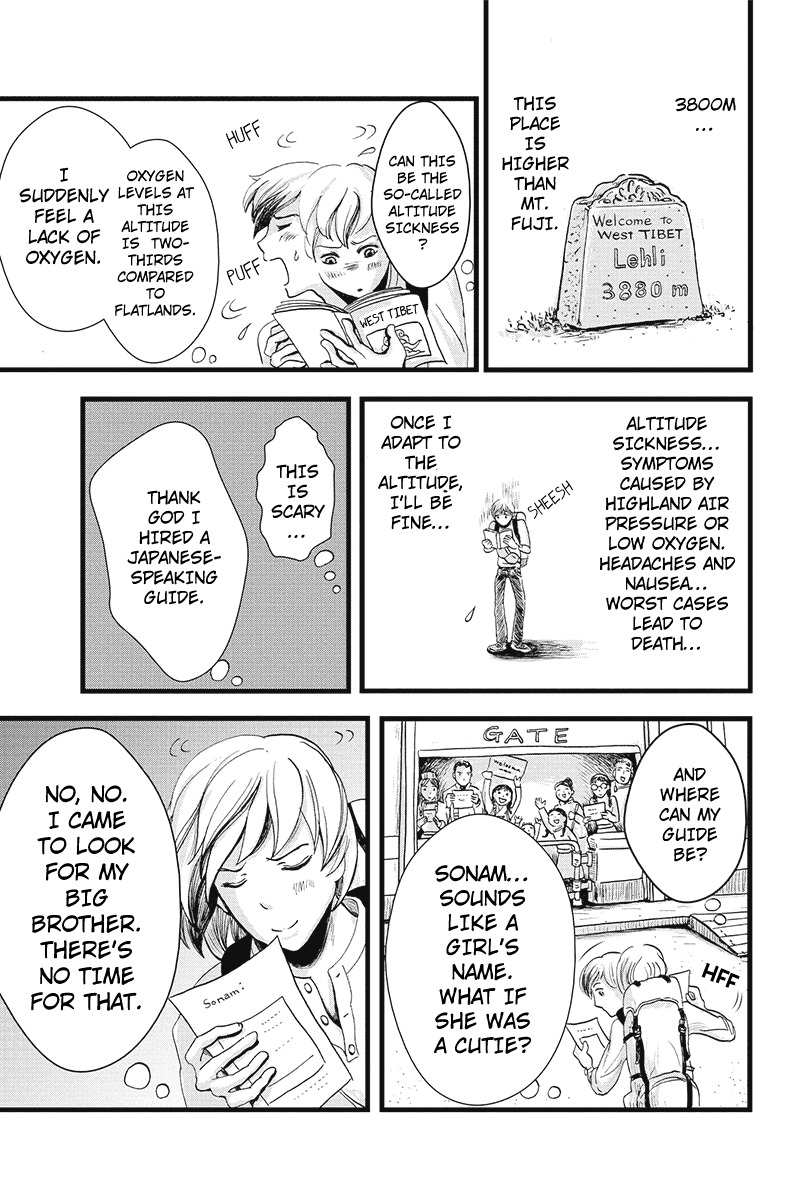 Ruten no Teruma Chapter 1 page 11 - Chapter 1: City in the Sky - Part 1