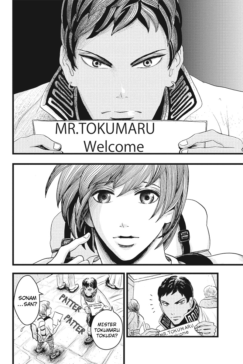 Ruten no Teruma Chapter 1 page 12 - Chapter 1: City in the Sky - Part 1
