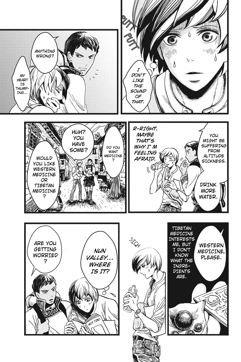 Ruten no Teruma Chapter 1 page 17 - Chapter 1: City in the Sky - Part 1