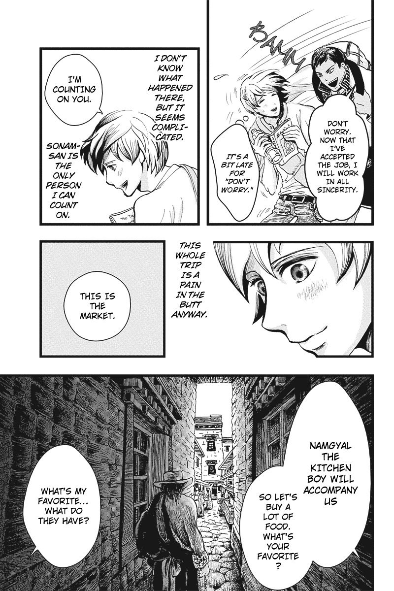 Ruten no Teruma Chapter 1 page 19 - Chapter 1: City in the Sky - Part 1