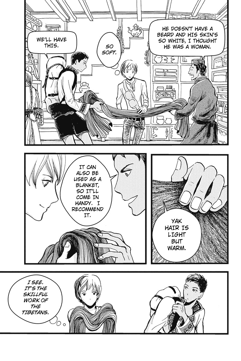 Ruten no Teruma Chapter 1 page 23 - Chapter 1: City in the Sky - Part 1