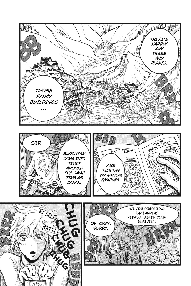 Ruten no Teruma Chapter 1 page 7 - Chapter 1: City in the Sky - Part 1