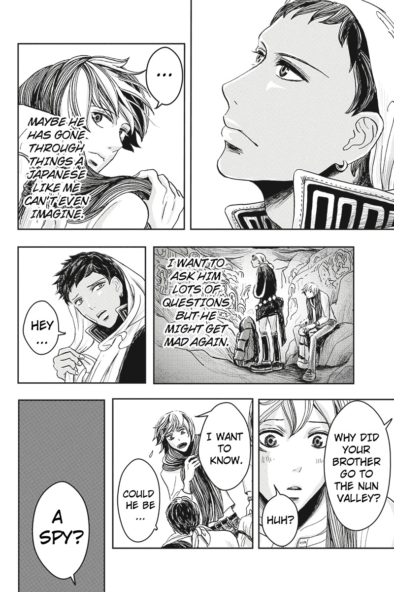 Ruten no Teruma Chapter 10 page 14 - Chapter 10: Short - Part 2