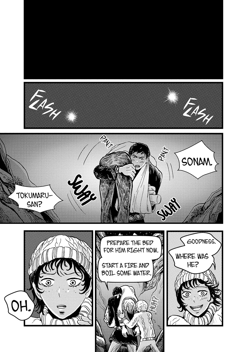 Ruten no Teruma Chapter 12 page 13 - Chapter 12: Twilight Hour - Part 2