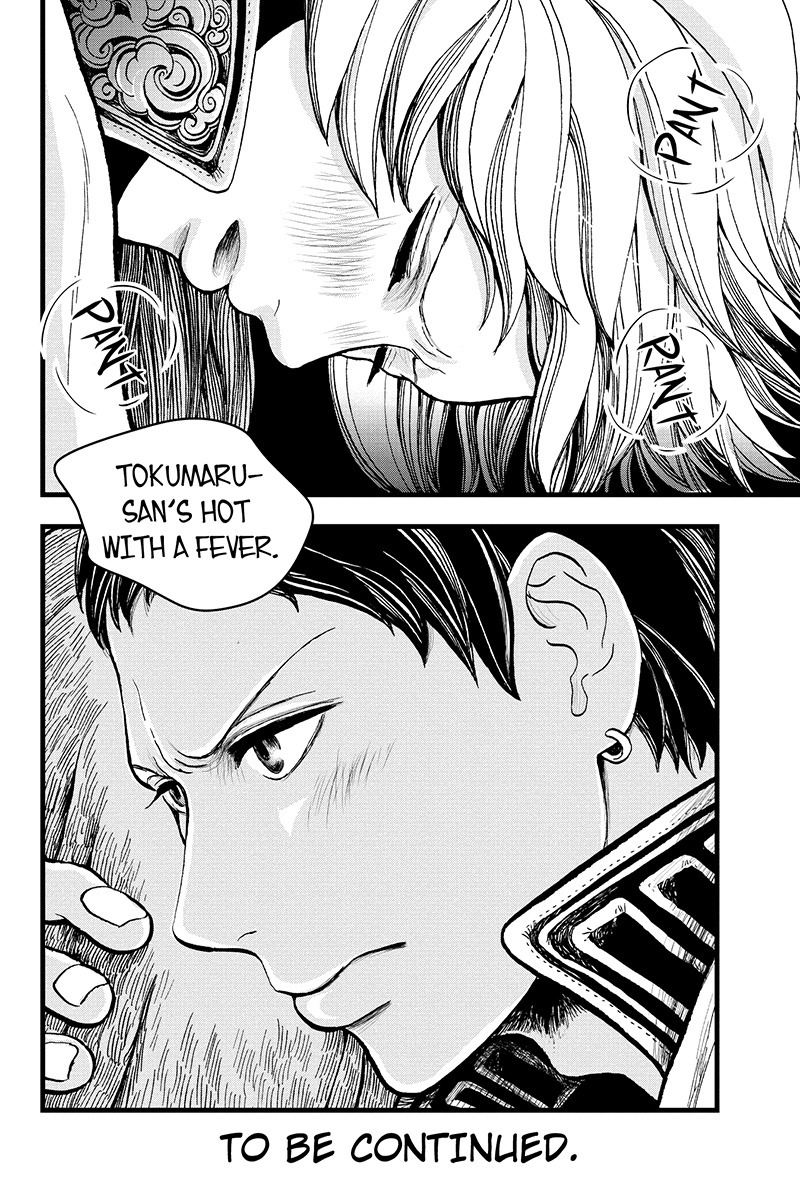 Ruten no Teruma Chapter 12 page 14 - Chapter 12: Twilight Hour - Part 2