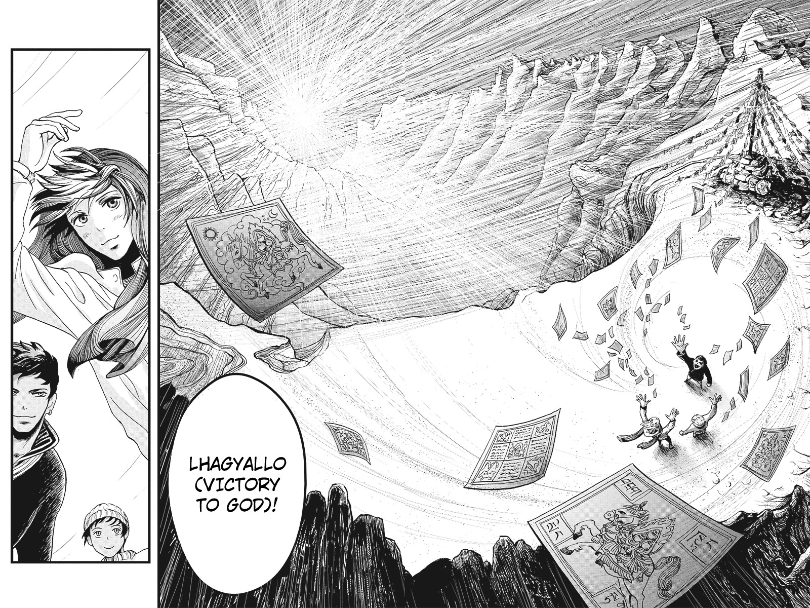 Ruten no Teruma Chapter 2 page 23 - Chapter 2: City in the Sky - Part 2