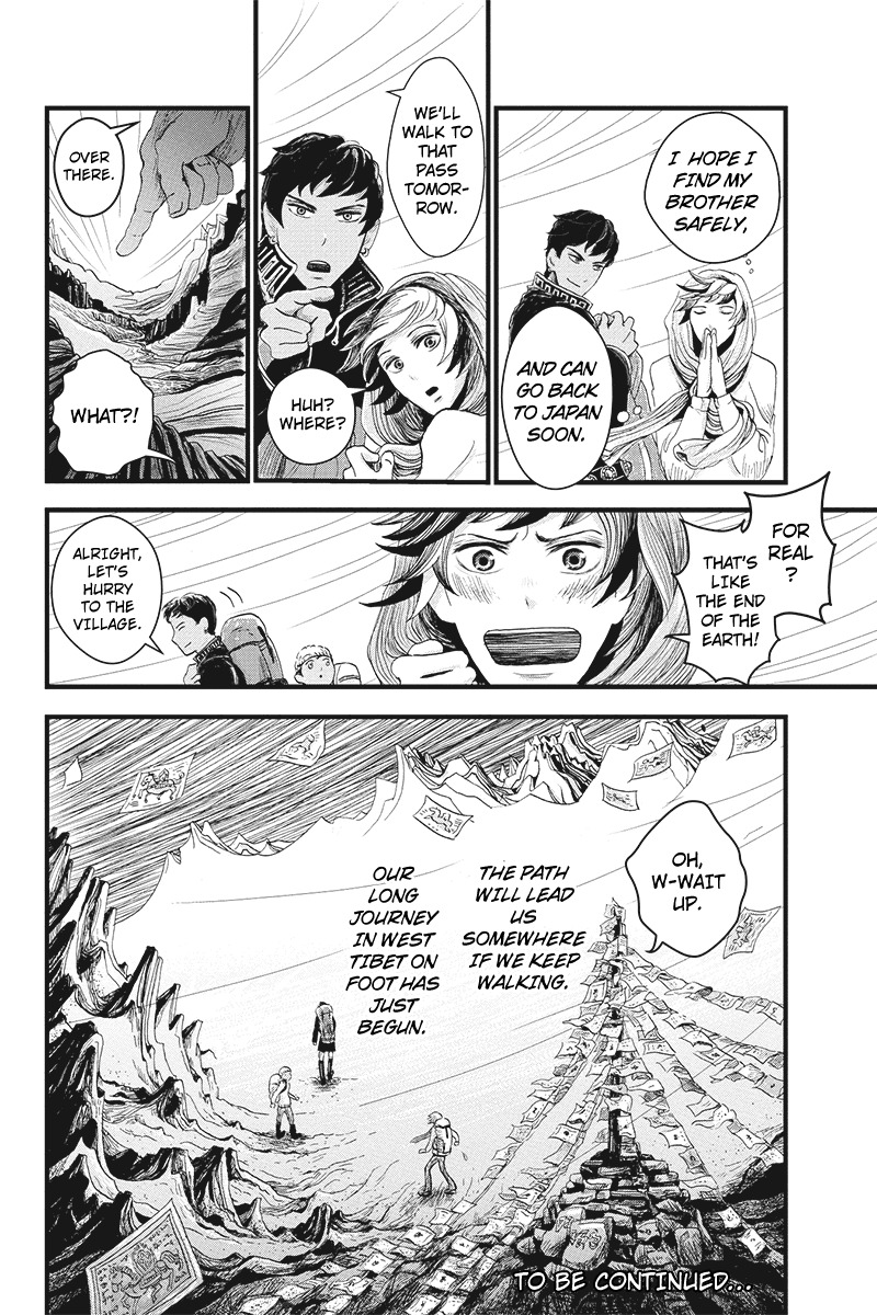 Ruten no Teruma Chapter 2 page 24 - Chapter 2: City in the Sky - Part 2