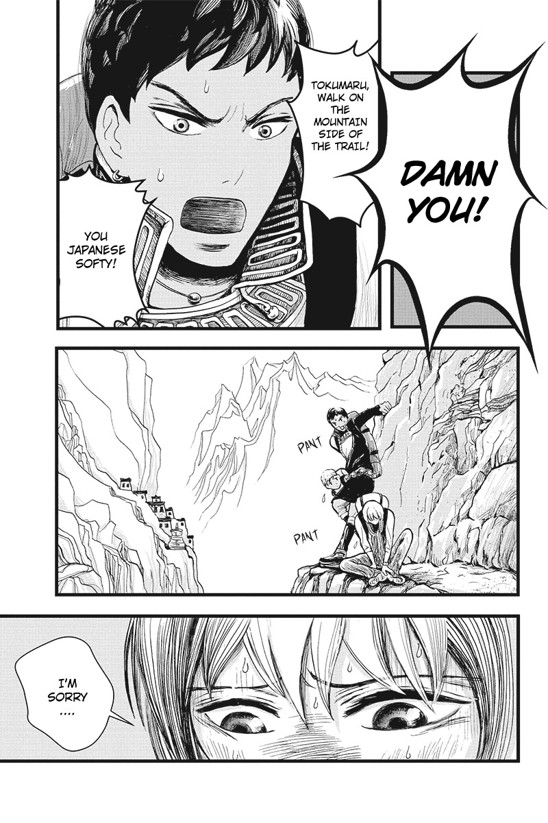 Ruten no Teruma Chapter 2 page 6 - Chapter 2: City in the Sky - Part 2