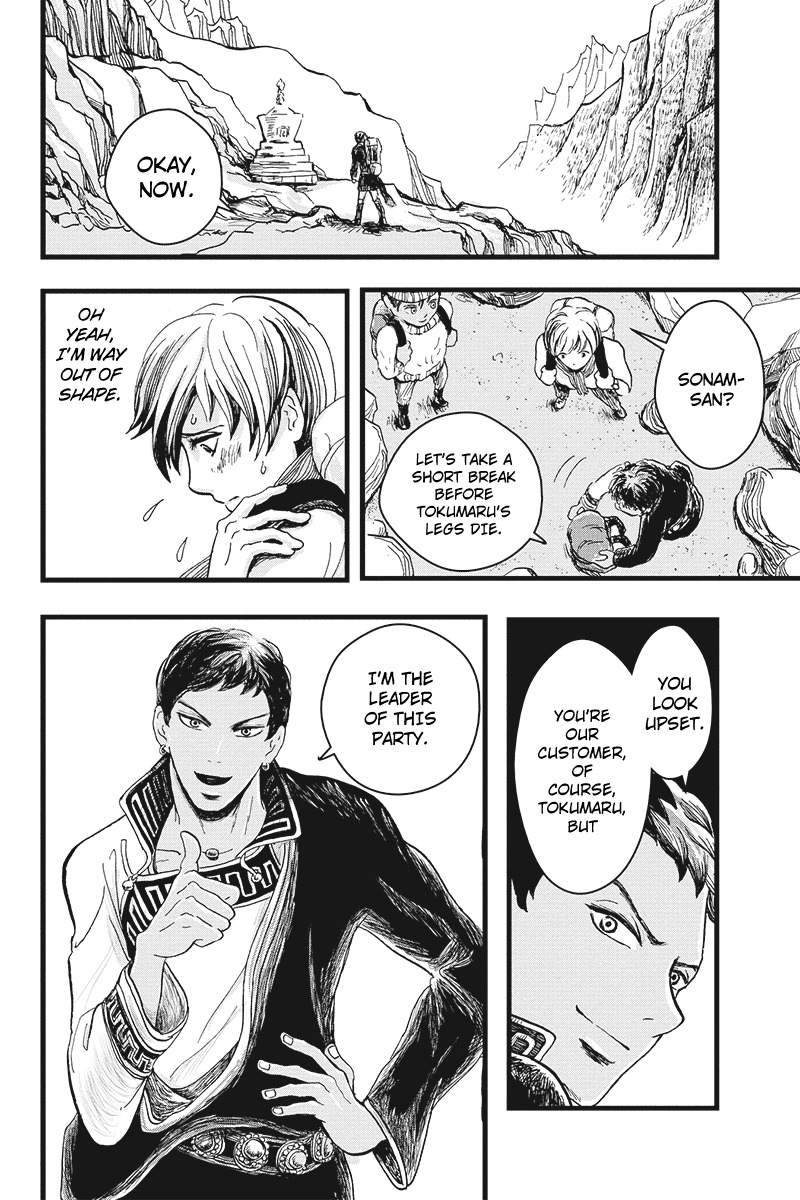Ruten no Teruma Chapter 2 page 7 - Chapter 2: City in the Sky - Part 2