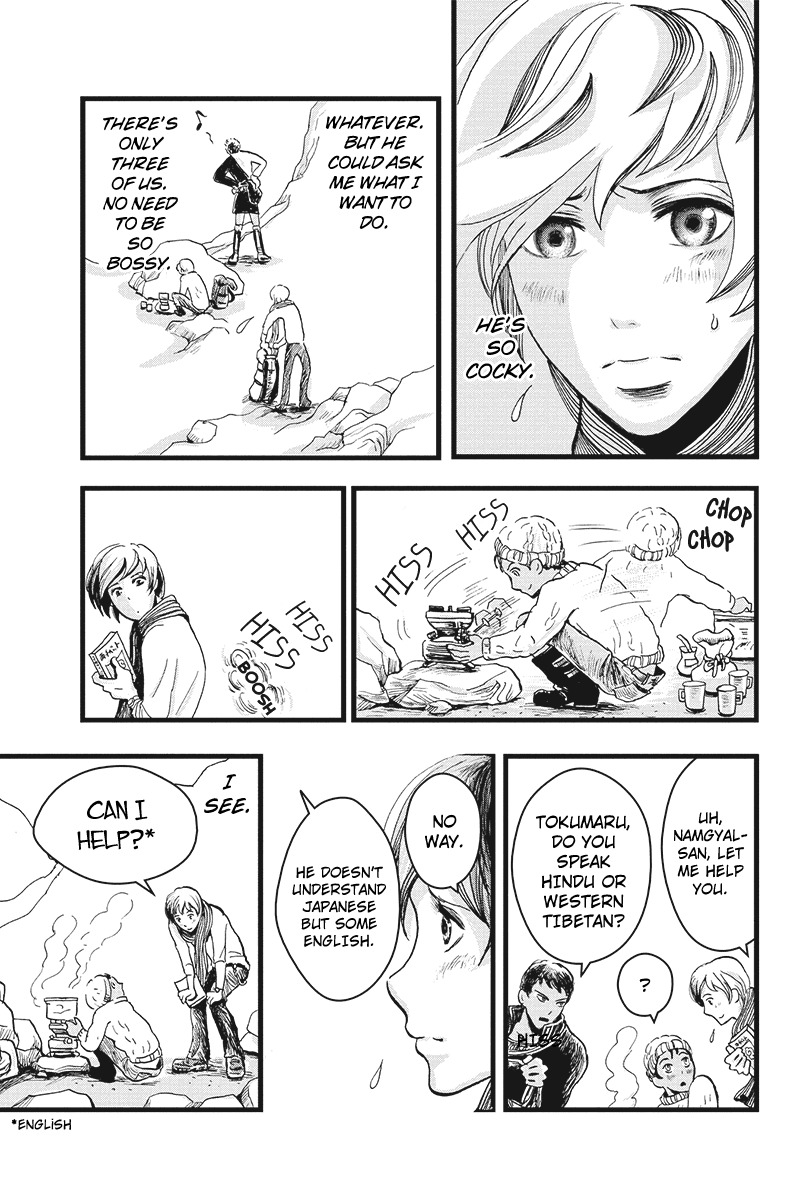Ruten no Teruma Chapter 2 page 8 - Chapter 2: City in the Sky - Part 2