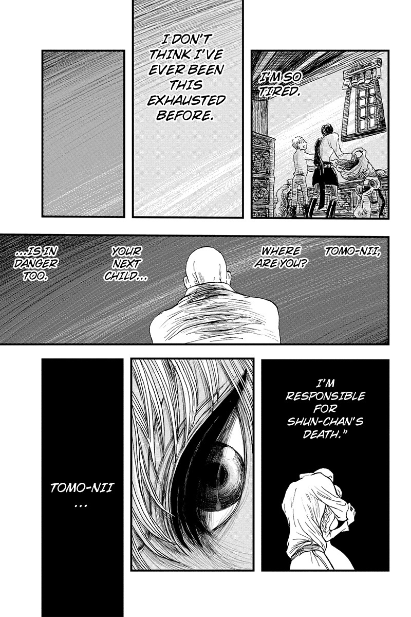 Ruten no Teruma Chapter 3 page 17 - Chapter 3: Off Limit - Part 1