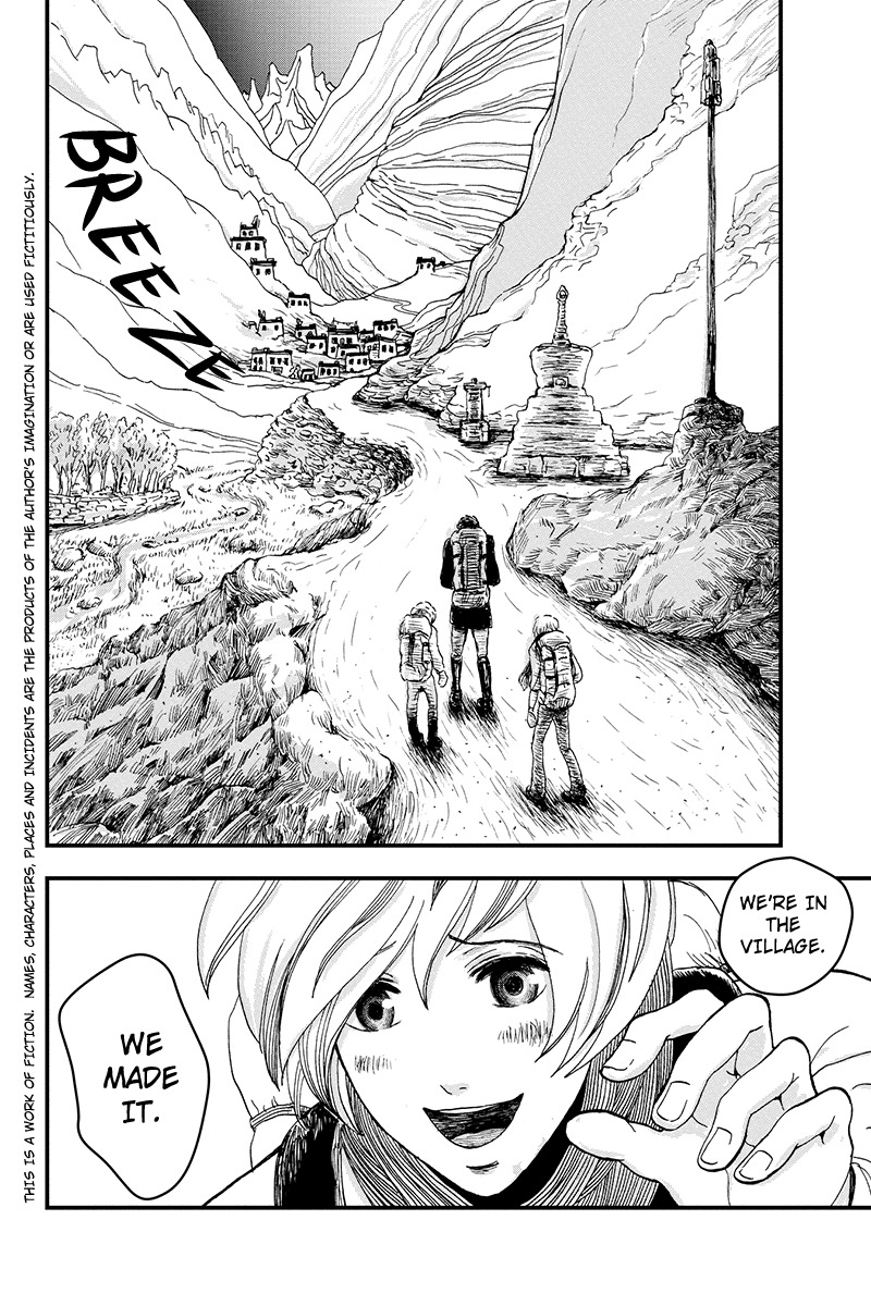 Ruten no Teruma Chapter 3 page 2 - Chapter 3: Off Limit - Part 1