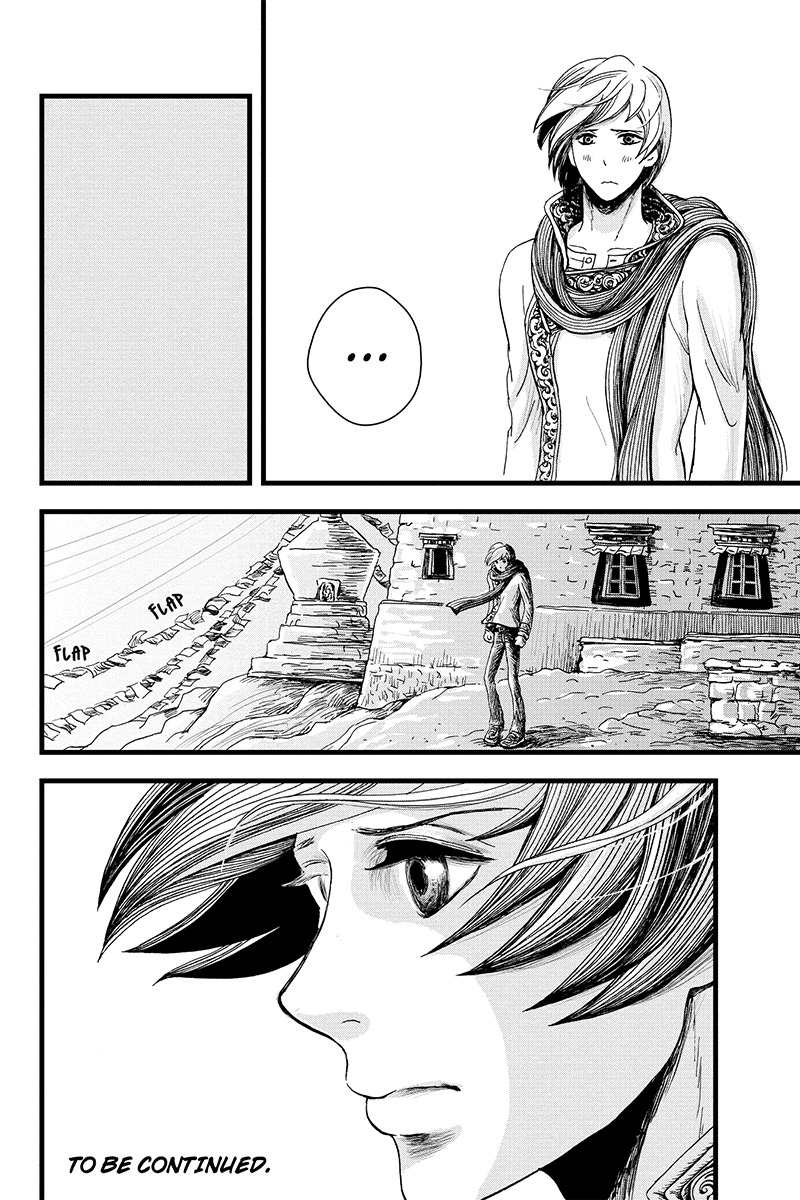 Ruten no Teruma Chapter 5 page 26 - Chapter 5: Their Reasons For Being Here - Part 1
