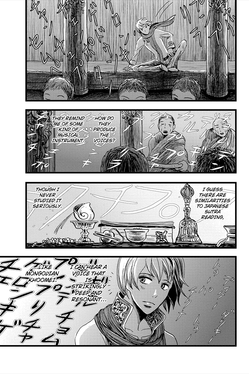 Ruten no Teruma Chapter 6 page 3 - Chapter 6: Their Reasons For Being Here - Part 2