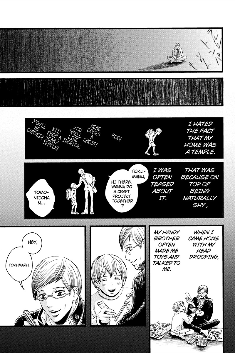 Ruten no Teruma Chapter 6 page 7 - Chapter 6: Their Reasons For Being Here - Part 2