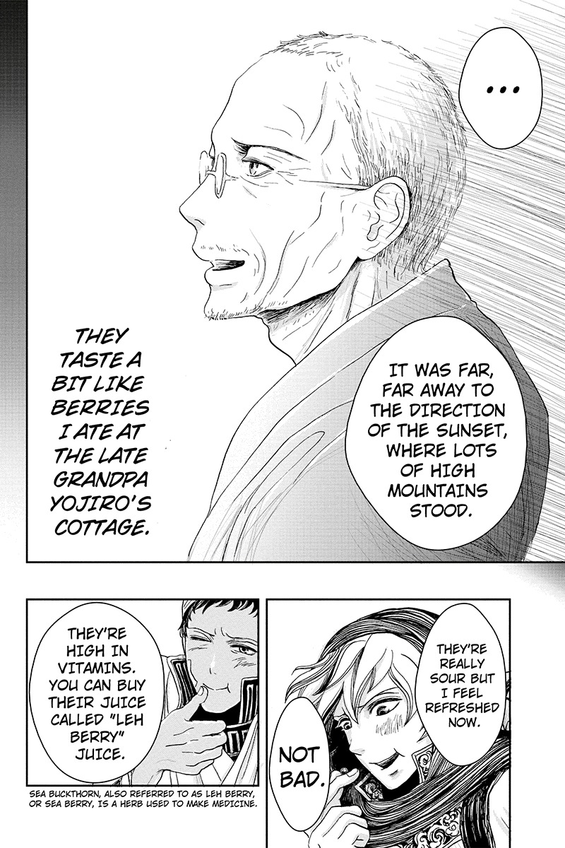 Ruten no Teruma Chapter 9 page 12 - Chapter 9: Short - Part 1