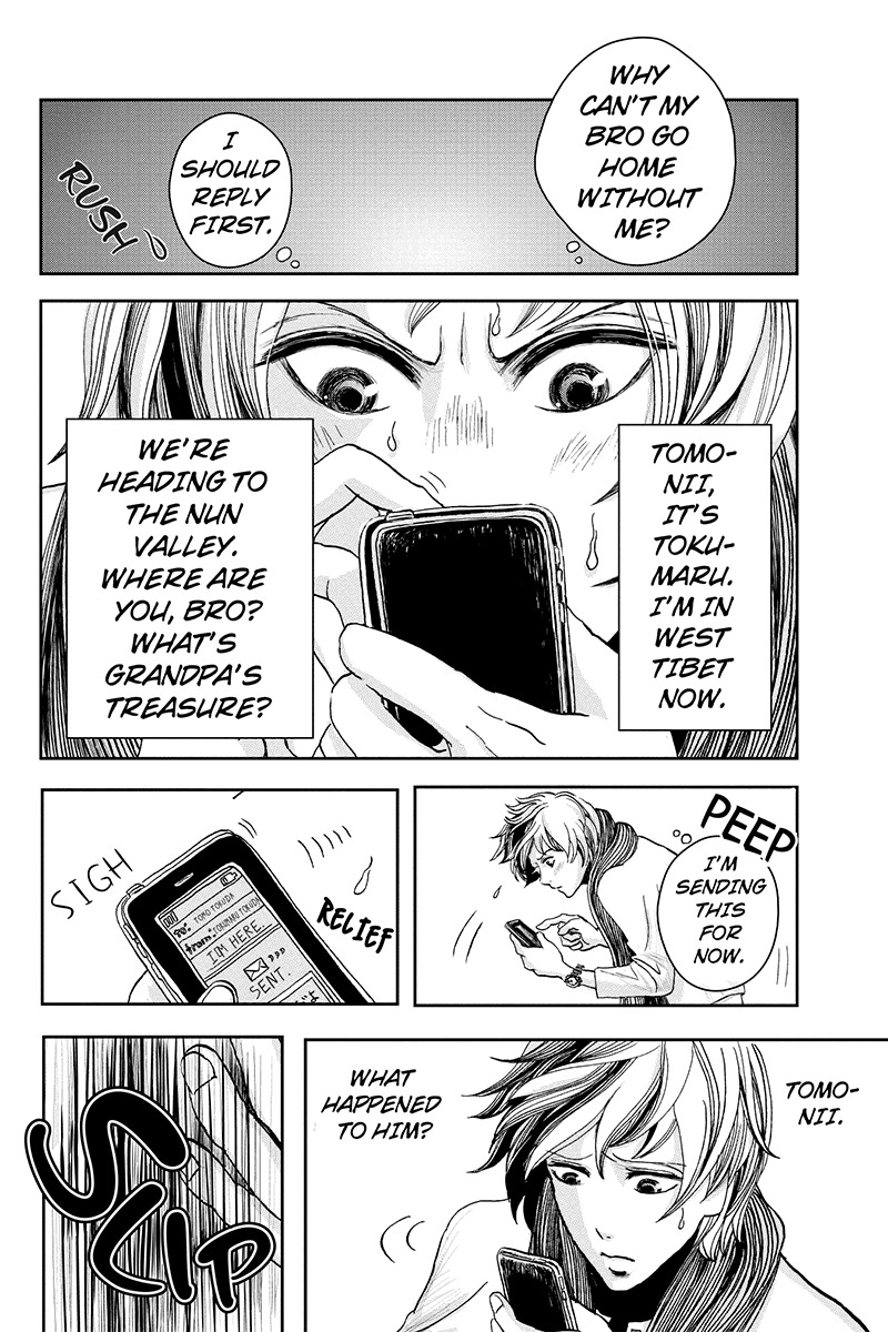 Ruten no Teruma Chapter 9 page 18 - Chapter 9: Short - Part 1