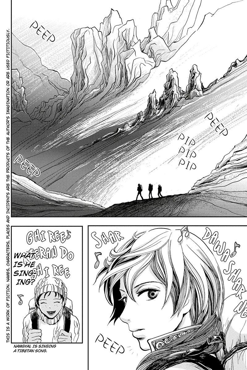 Ruten no Teruma Chapter 9 page 2 - Chapter 9: Short - Part 1