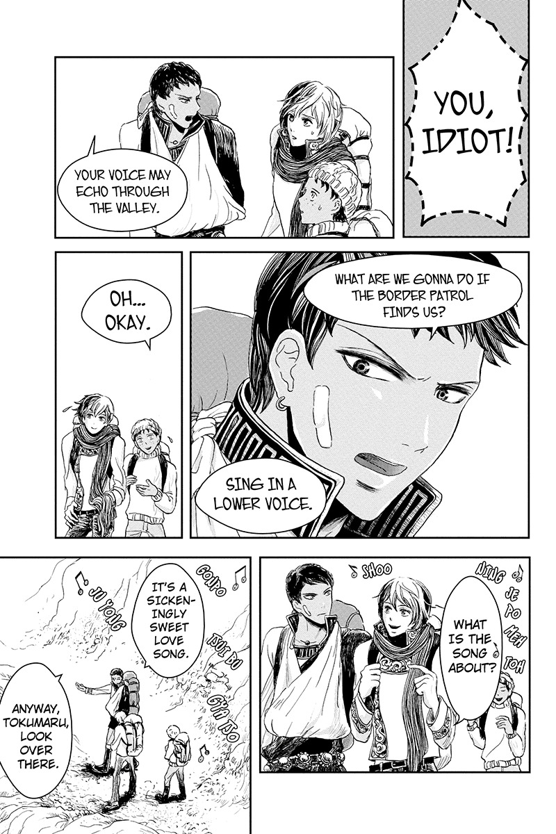 Ruten no Teruma Chapter 9 page 3 - Chapter 9: Short - Part 1