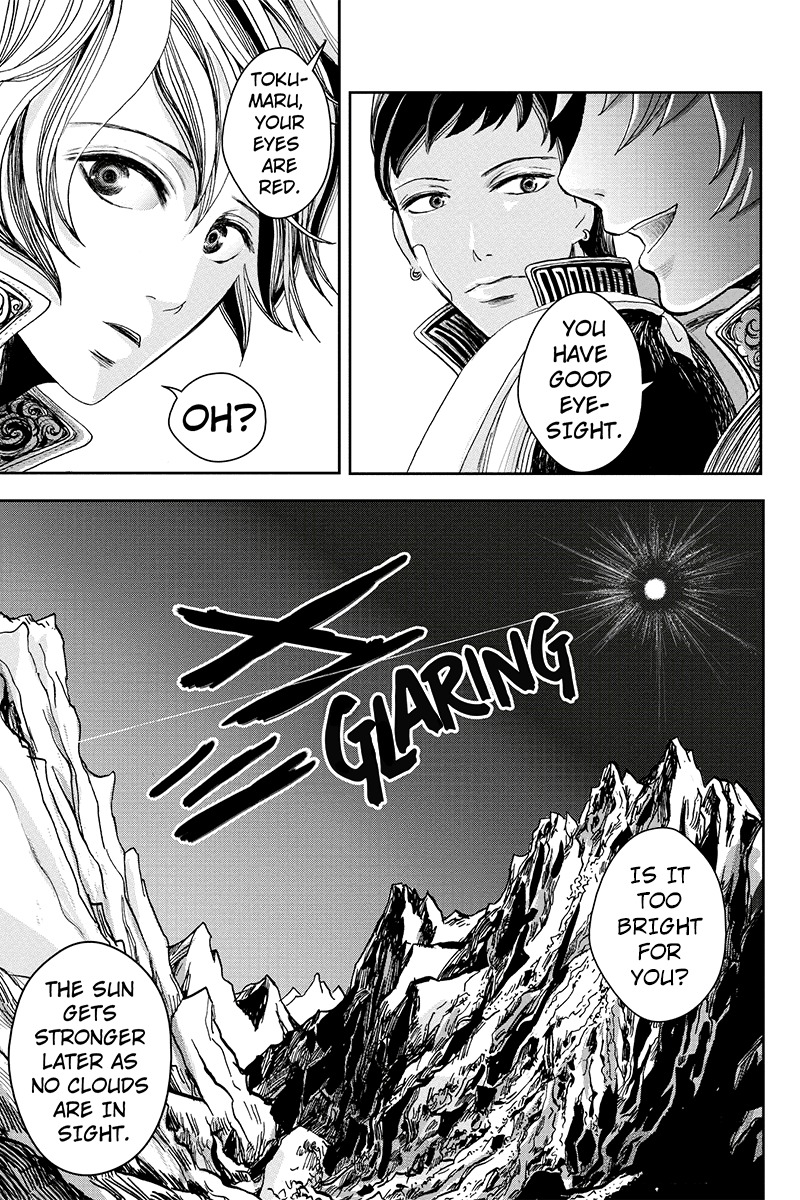 Ruten no Teruma Chapter 9 page 5 - Chapter 9: Short - Part 1