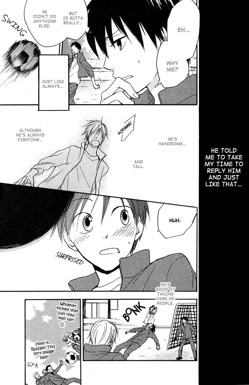 Rutta to Kodama Chapter 1 page 17 - Chapter 1