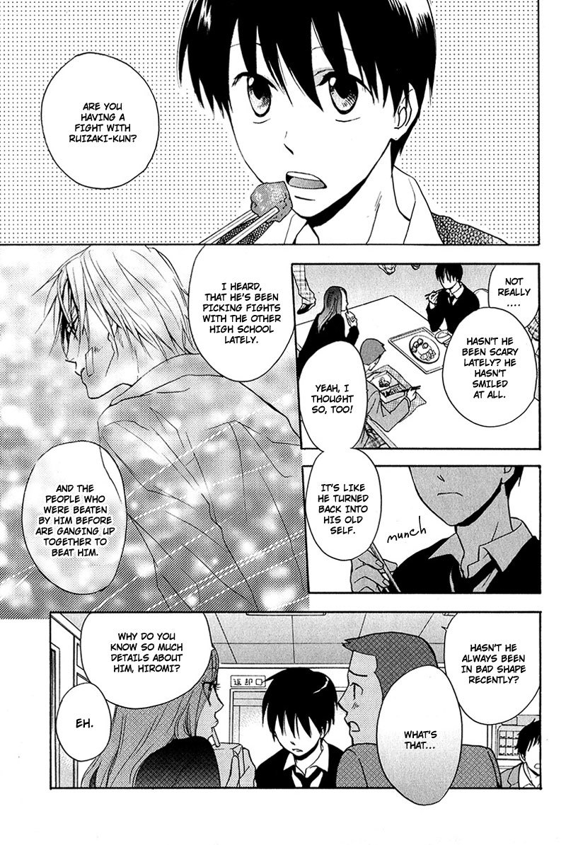Rutta to Kodama Chapter 1 page 23 - Chapter 1