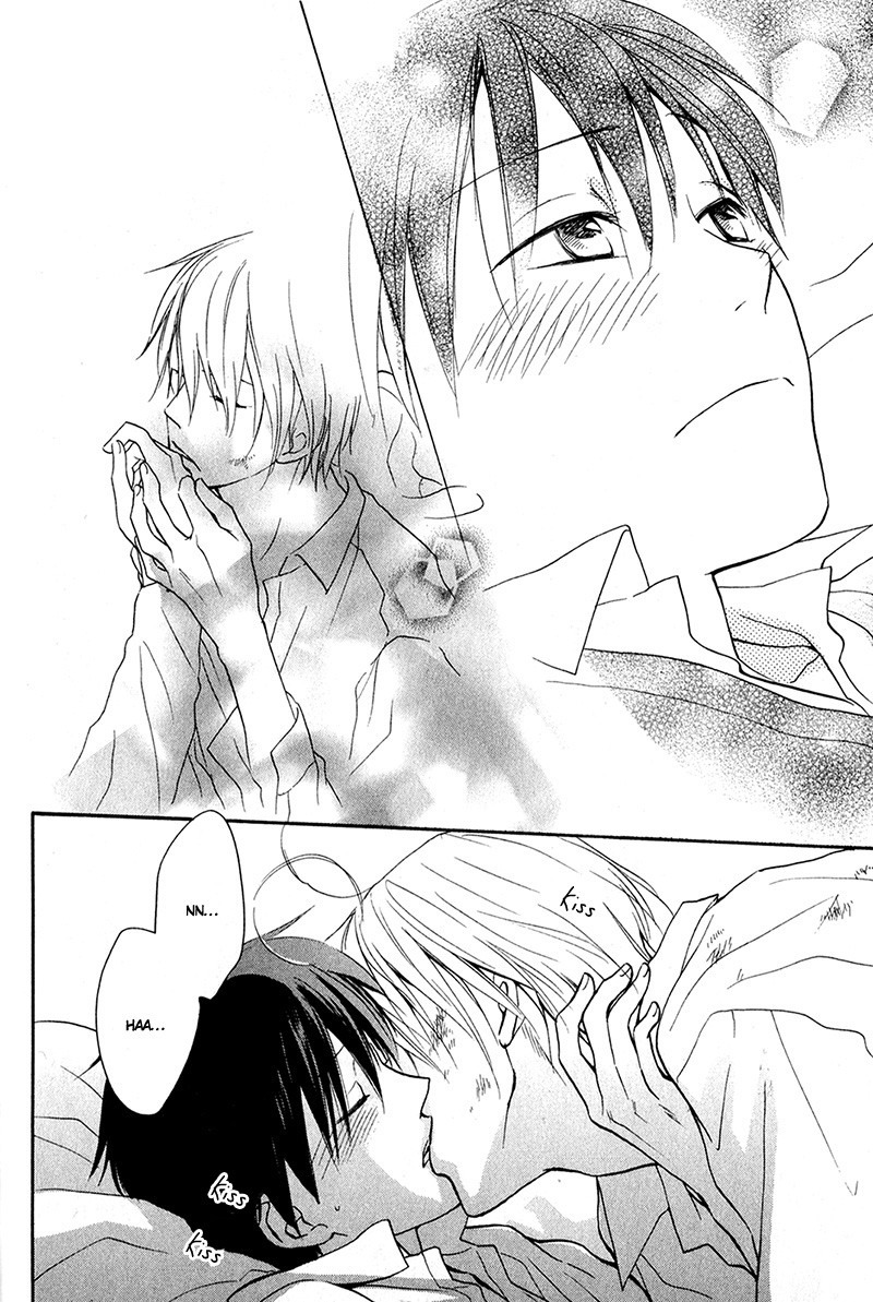 Rutta to Kodama Chapter 1 page 32 - Chapter 1