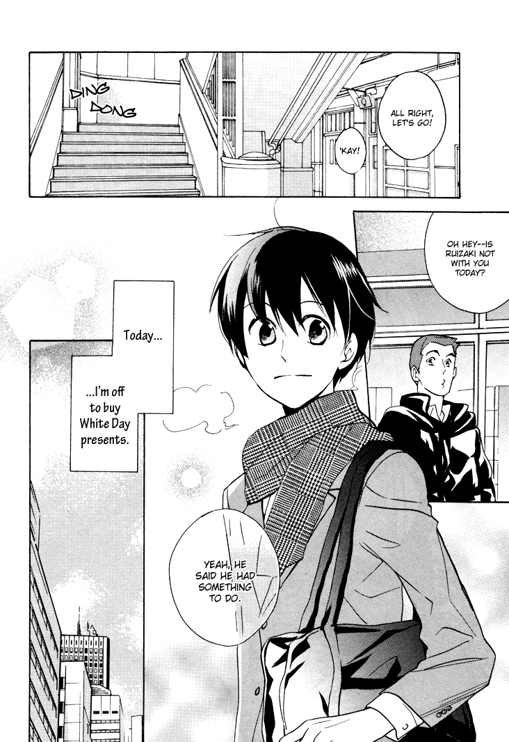Rutta to Kodama Chapter 10 page 2 - Chapter 10