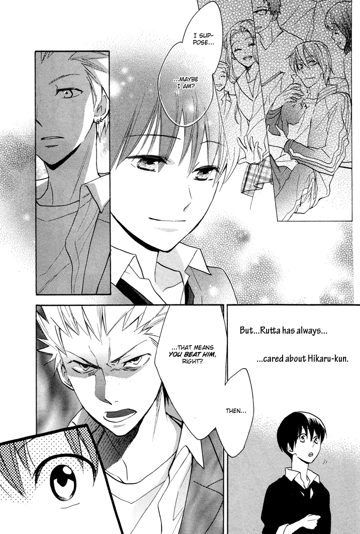 Rutta to Kodama Chapter 11 page 17 - Chapter 11