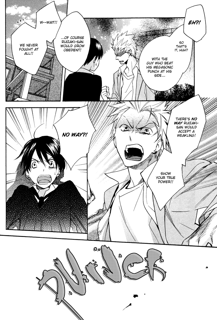 Rutta to Kodama Chapter 11 page 18 - Chapter 11