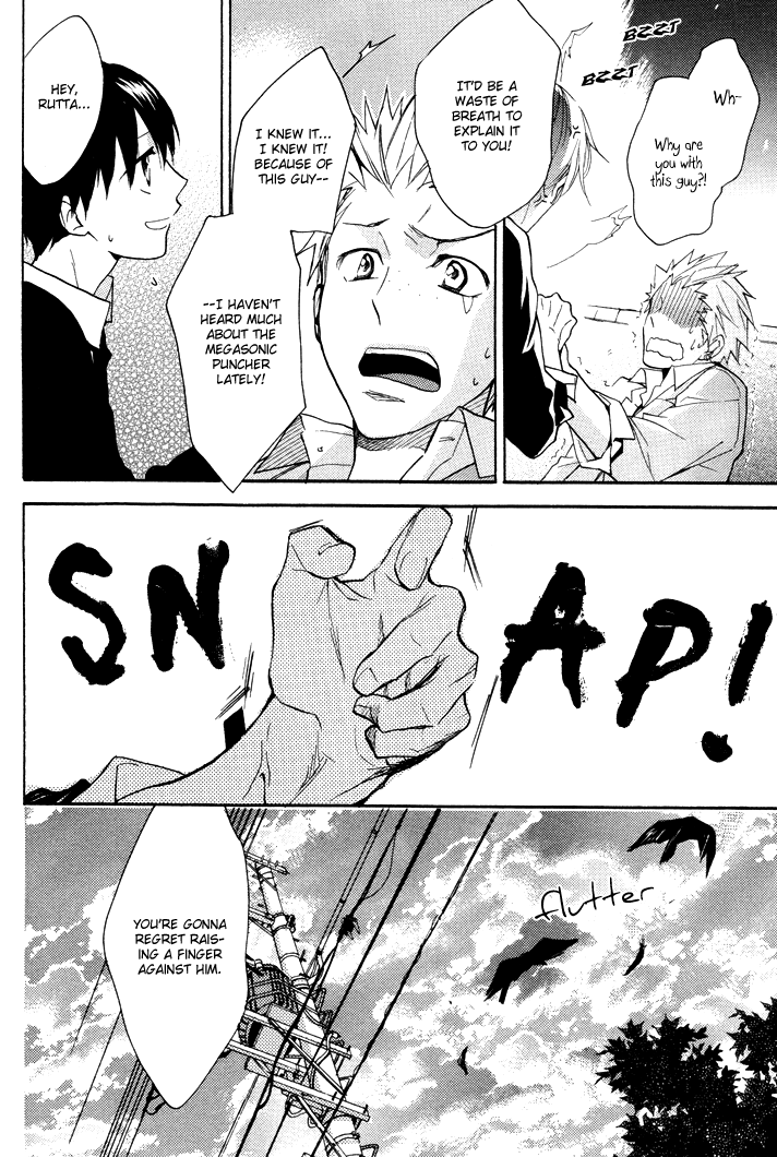Rutta to Kodama Chapter 11 page 20 - Chapter 11