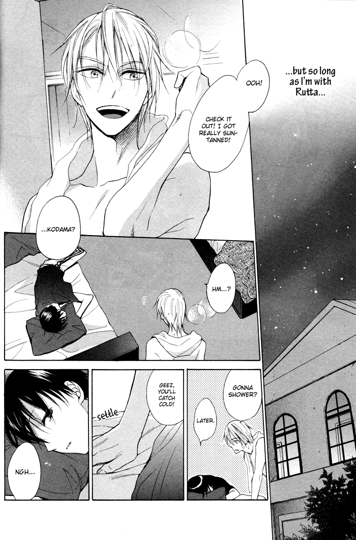 Rutta to Kodama Chapter 12 page 12 - Chapter 12