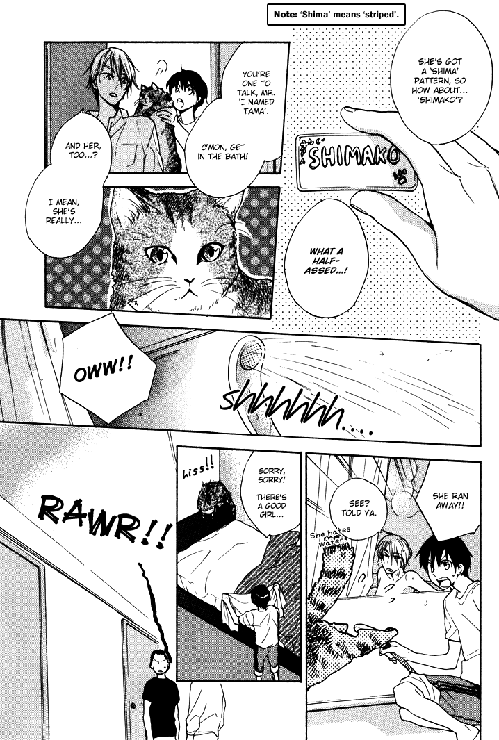 Rutta to Kodama Chapter 14 page 3 - Chapter 14