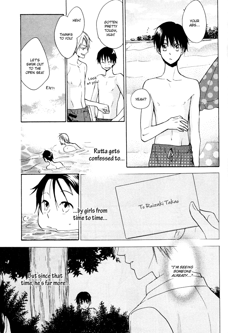 Rutta to Kodama Chapter 15 page 11 - Chapter 15