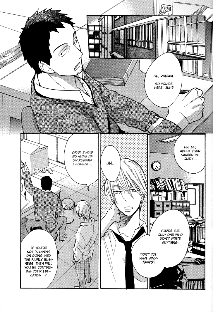 Rutta to Kodama Chapter 16 page 15 - Chapter 16
