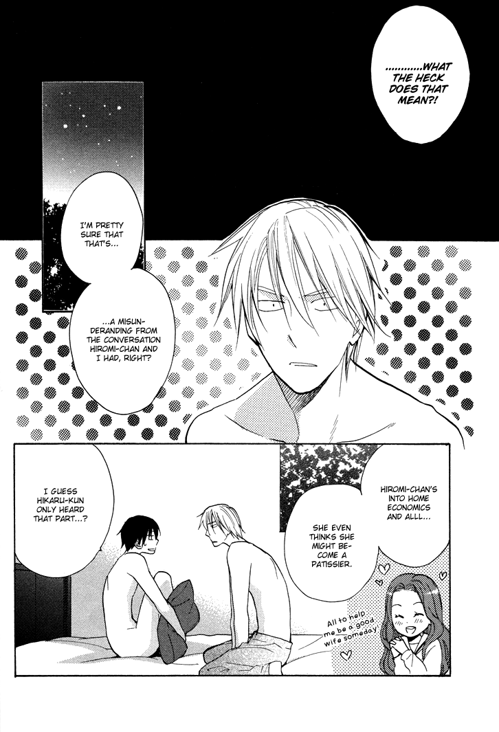 Rutta to Kodama Chapter 16 page 26 - Chapter 16
