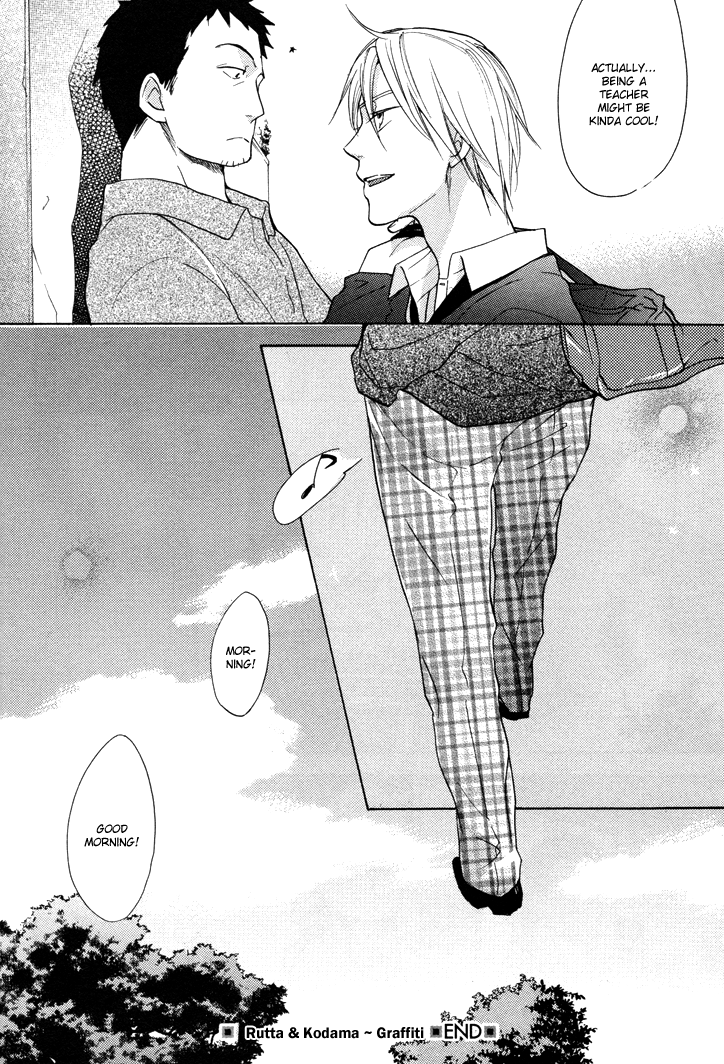 Rutta to Kodama Chapter 16 page 34 - Chapter 16