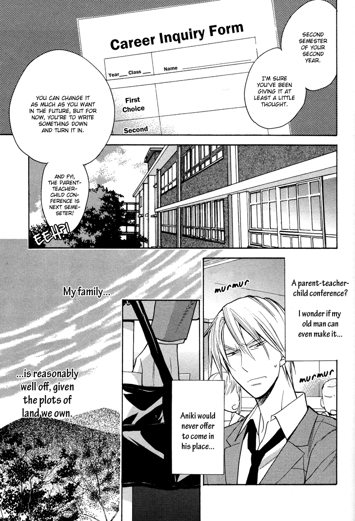 Rutta to Kodama Chapter 16 page 5 - Chapter 16
