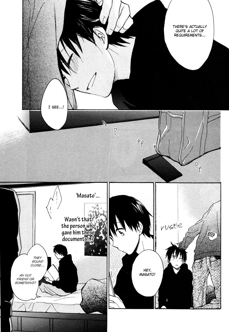 Rutta to Kodama Chapter 17 page 13 - Chapter 17