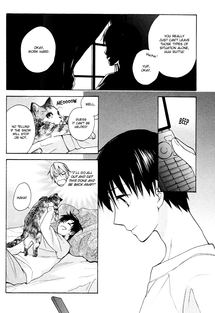 Rutta to Kodama Chapter 17 page 20 - Chapter 17