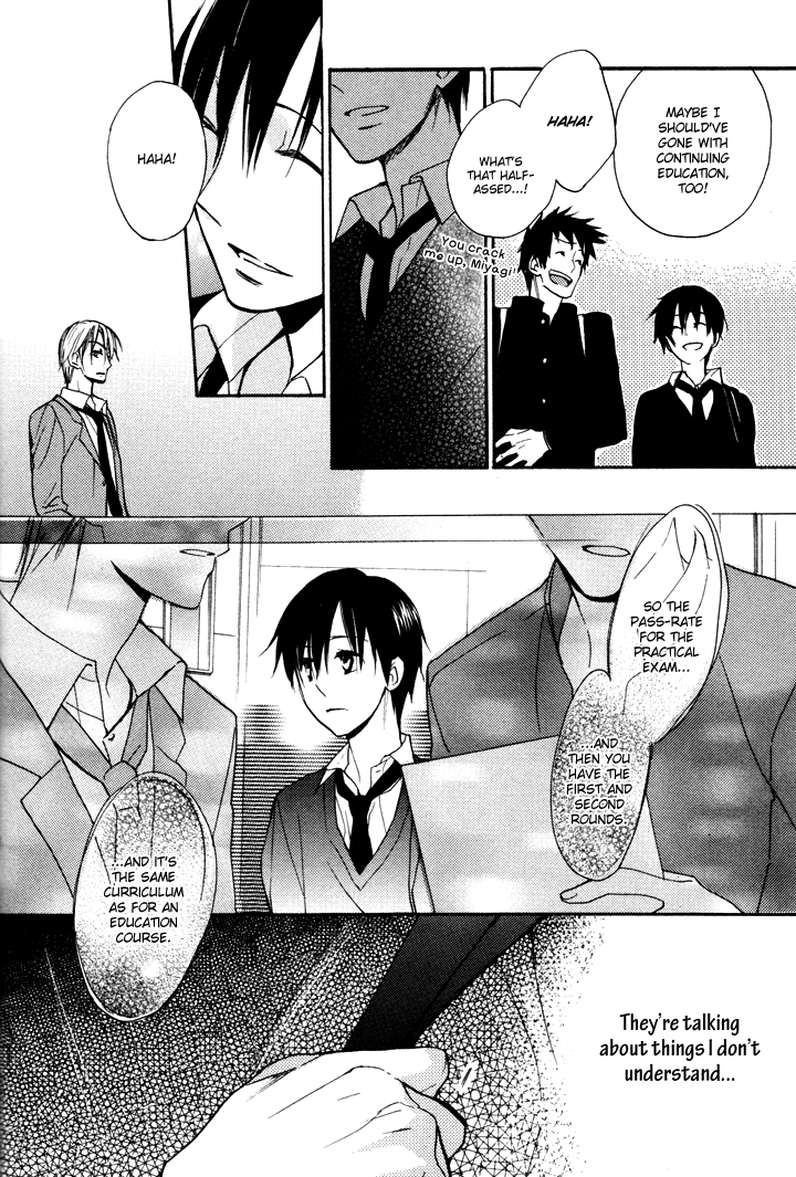 Rutta to Kodama Chapter 19 page 15 - Chapter 19