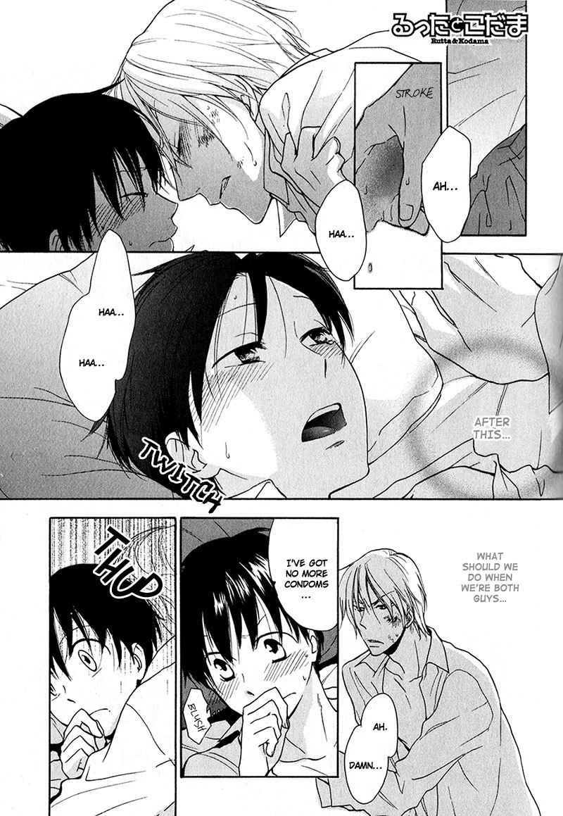 Rutta to Kodama Chapter 2 page 1 - Chapter 2