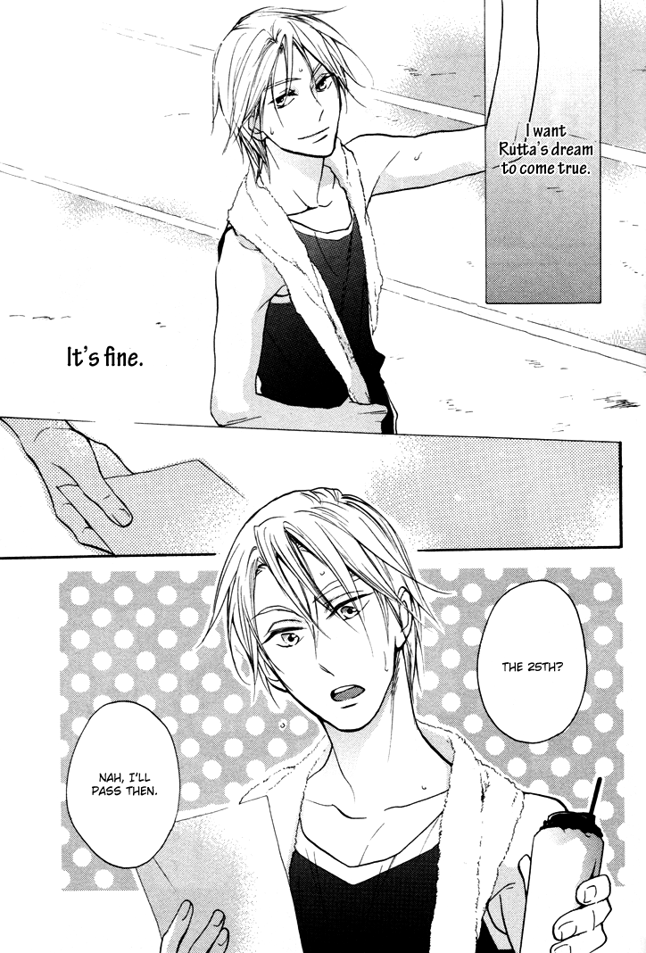 Rutta to Kodama Chapter 20 page 14 - Chapter 20