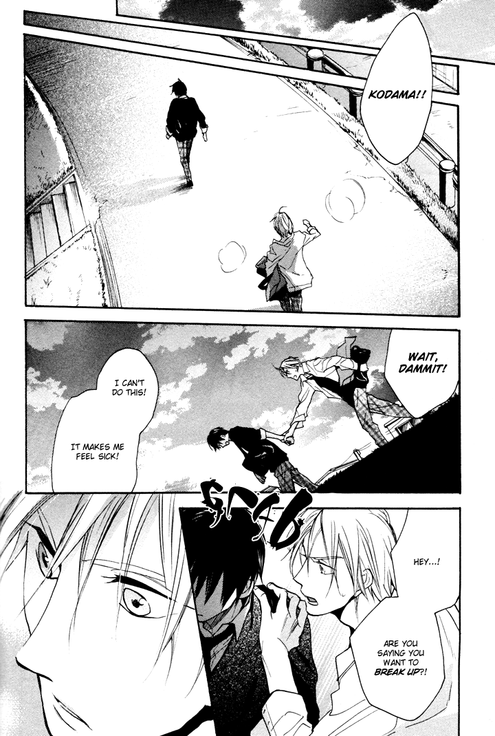 Rutta to Kodama Chapter 20 page 19 - Chapter 20
