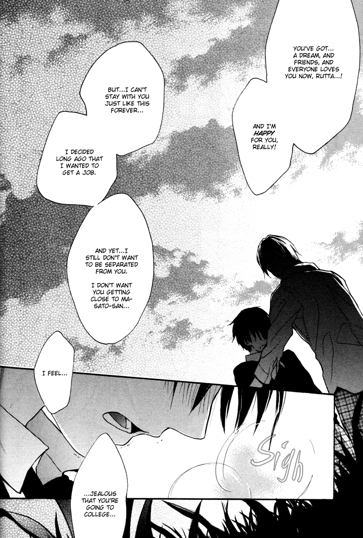 Rutta to Kodama Chapter 20 page 21 - Chapter 20